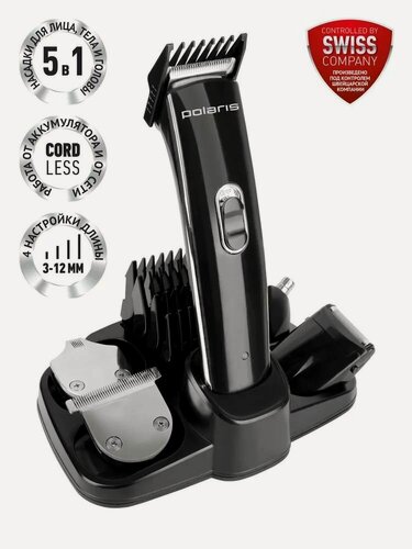 Изображение товара Машинка для стрижки волос Polaris PHC 3015RC / Триммер для бороды, черный