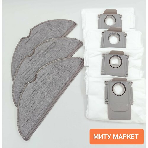 Набор расходников и Аксессуаров для робот пылесоса Roborock S8 Pro Ultra / S8 Plus 7 Предметов