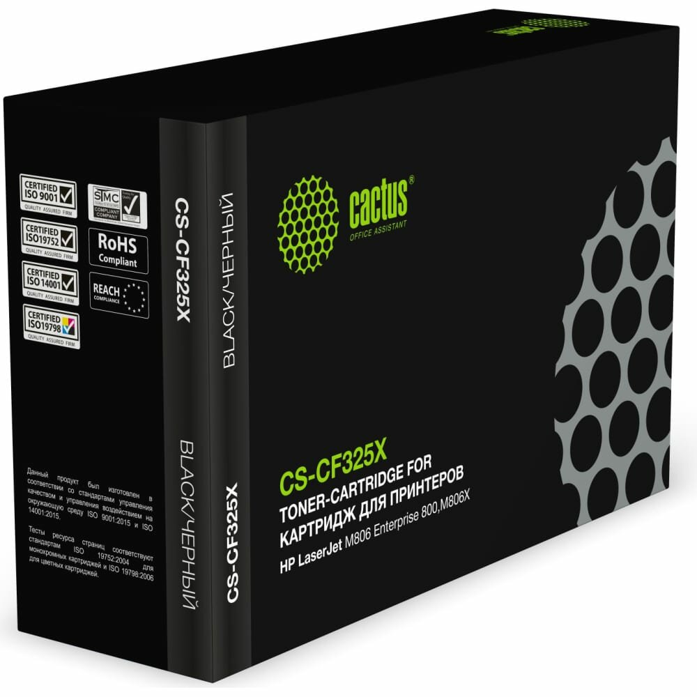 Лазерный картридж для HP LJ M806 Enterprise 800, M806X Cactus CS-CF325X CF325X