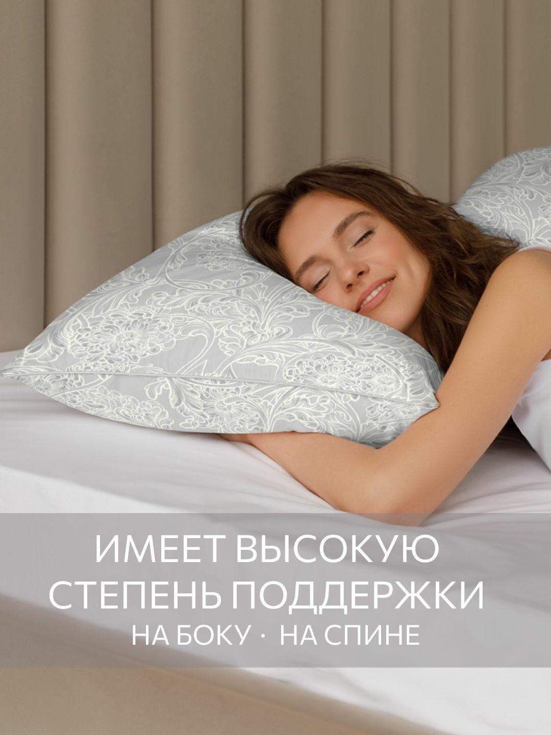 Подушка 70x70 Guten Morgen, наполнитель гусиный пух-перо — фото 1