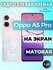 Защитная гидрогелевая пленка на Oppo A5 Pro 4G, A5, A5x / матовая...