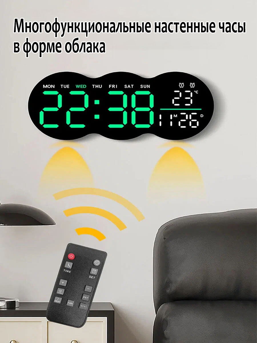 Большие цифровые настенные часы с подсветкой, индикацией даты, недели и температуры, дистанционным управлением
