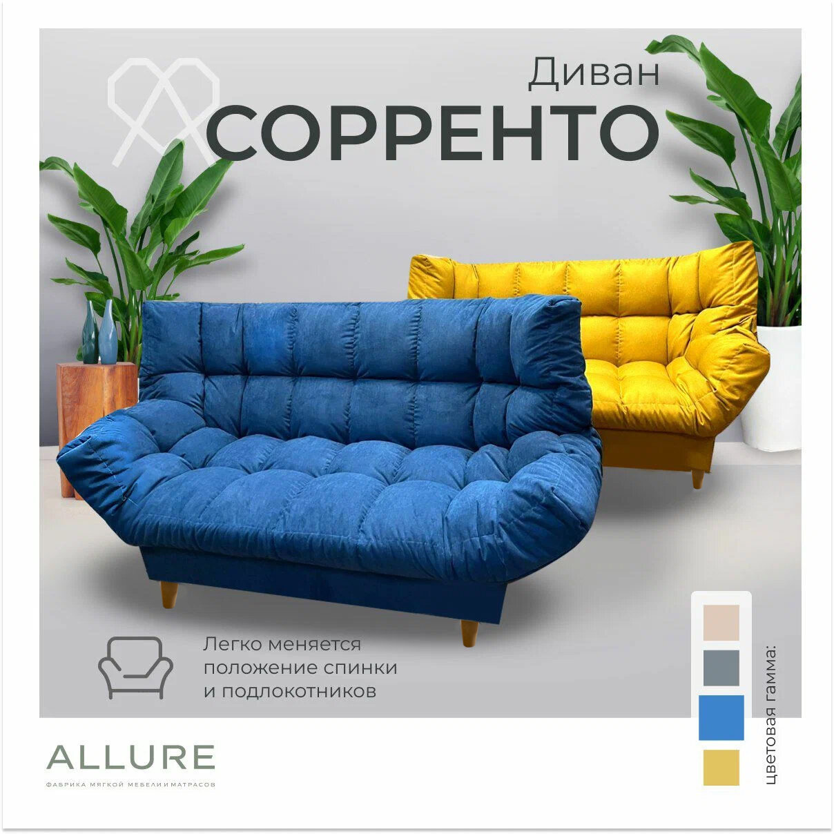 Диван раскладной прямой "Сорренто", 210х100х100, ALLURE, велюр синий, механизм Клик-кляк, подходит для спальни, детской, гостиной, прихожей, дачи, сада, балкона