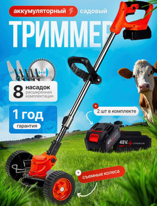 Основная фотография от вендора