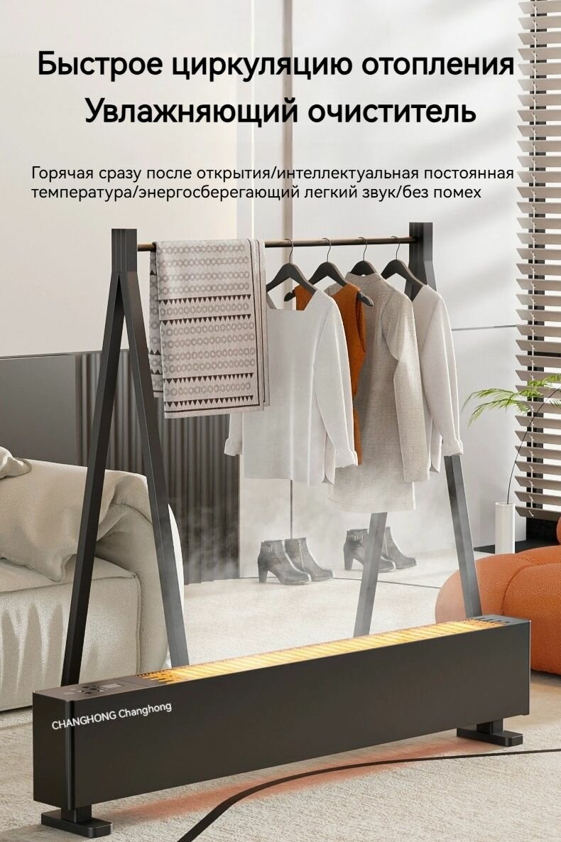 Изображение Конвекторный обогреватель J1NSANGE LMX013,1000MM,2200Вт