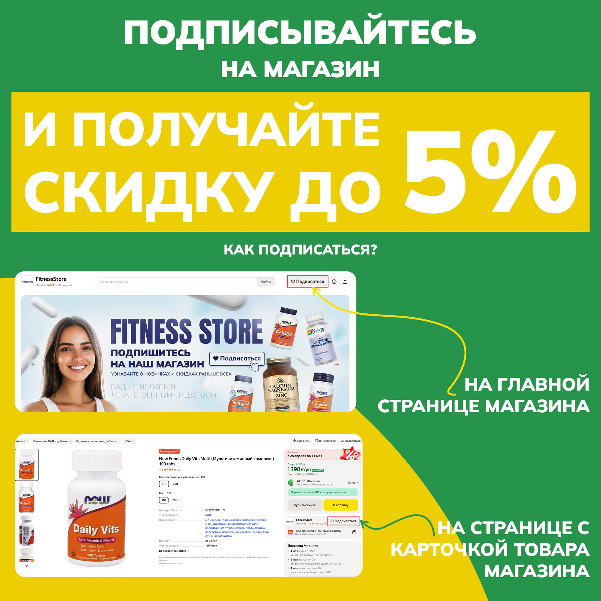 Картинки NaturesPlus Animal Parade Multivitamin cherry 90 caps Натура Плюс Мультивитамины для детей 90 жевательных таблеток