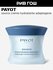 PAYOT Source Creme Hydratante Adaptogene Крем для лица увлажняющи...