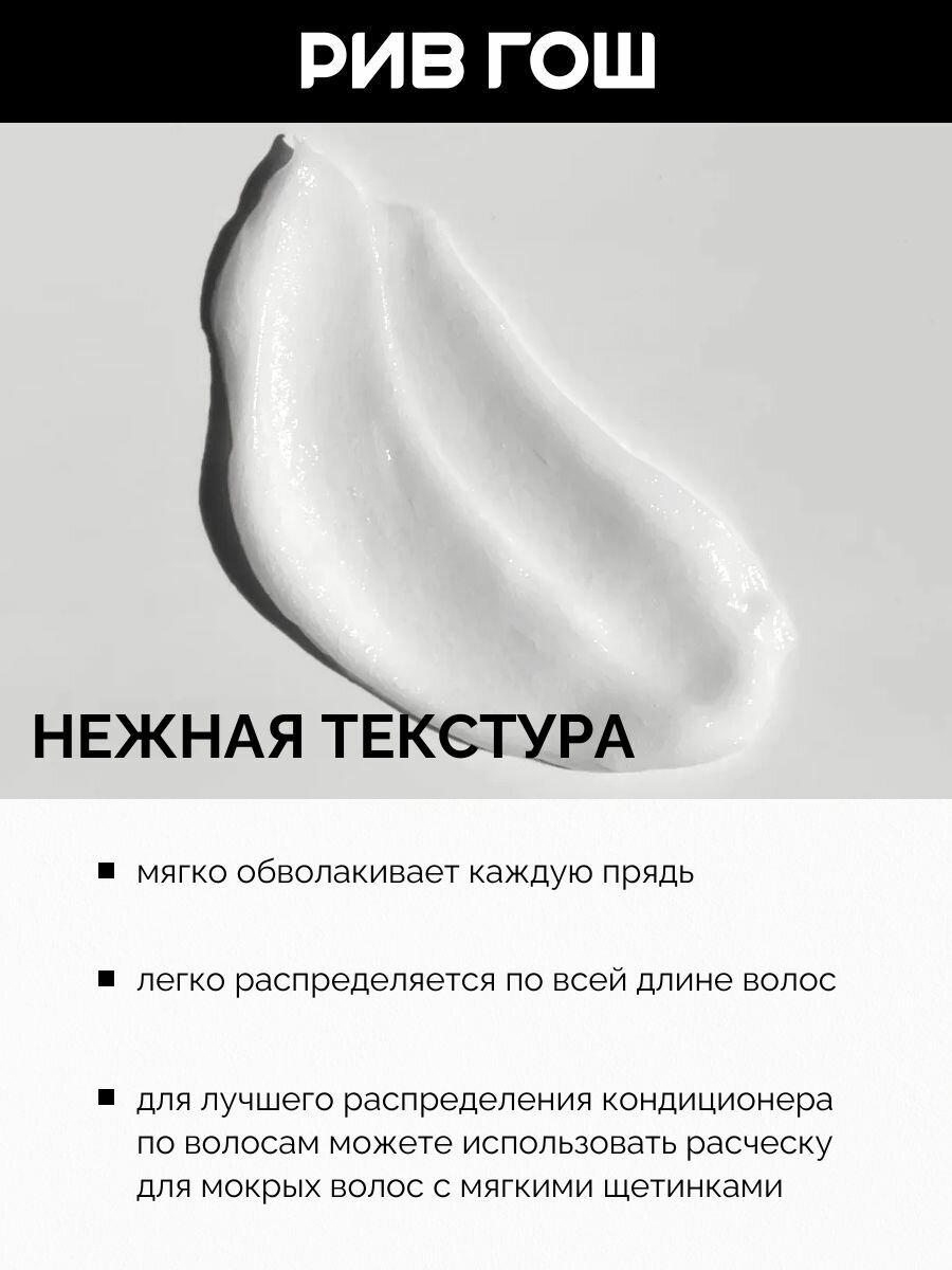 Кондиционеры Для Волос MIXIT Бальзам-ополаскиватель для волос Hair Expert с коллагеном и биотином восстанавливающий, 1000 мл