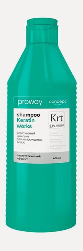 Изображение товара CONCEPT Шампунь Keratin Works Shampoo для непослушных волос кератиновый, 400 мл
