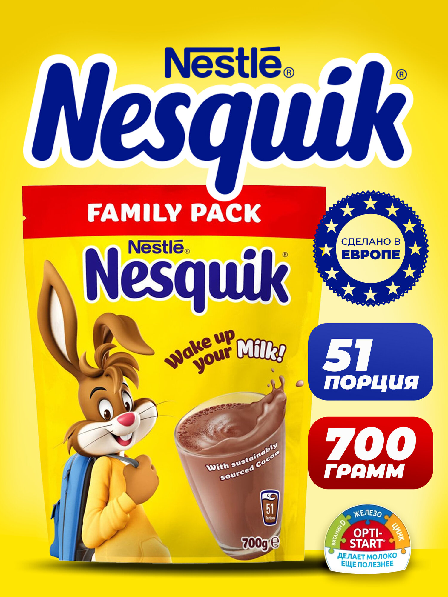 Какао порошок Nesquik 700 гр, растворимый, натуральный, Nestle Швеция
