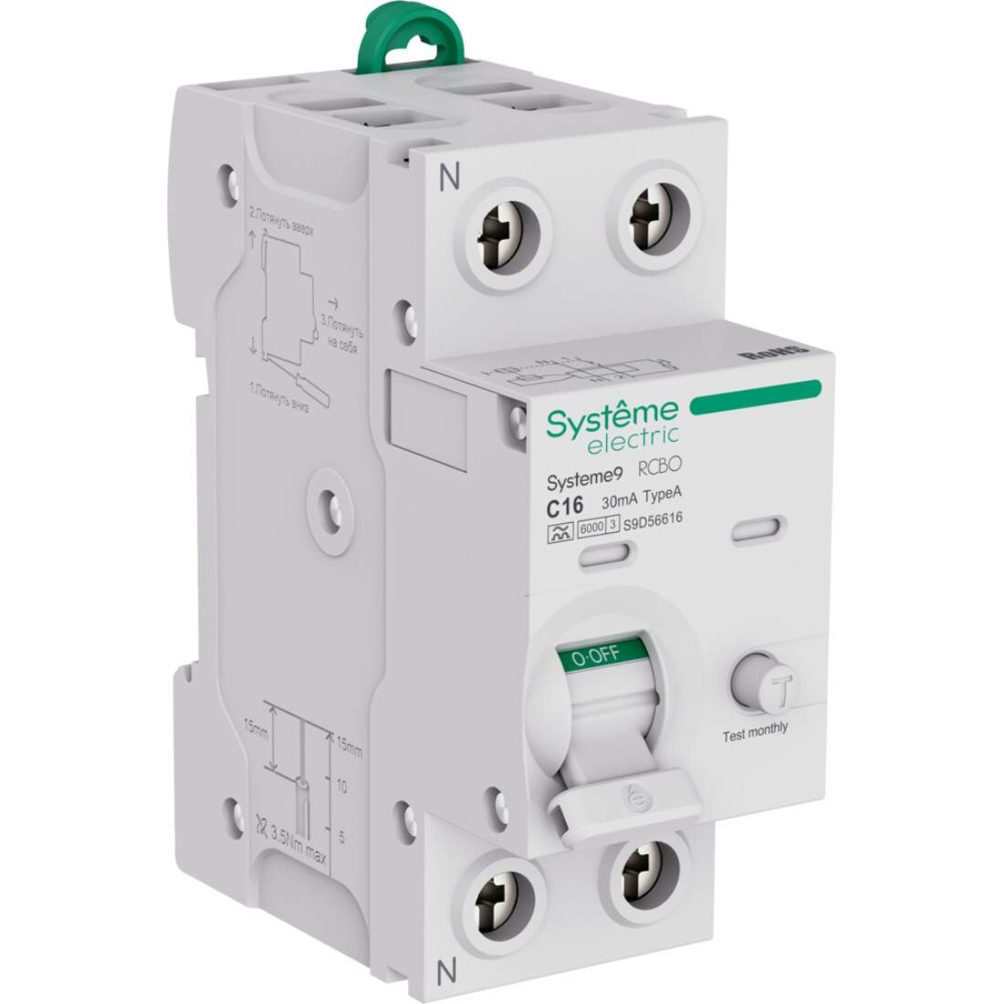 Автоматический выключатель дифференциального тока (АВДТ) Systeme Electric Systeme9 1P+N C 16A 6kA 30мА Тип-A S9D56616
