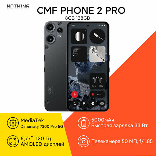 Смартфон Nothing CMF Phone 2 Pro глобальная версия 8 ГБ256 ГБ белый 23999₽