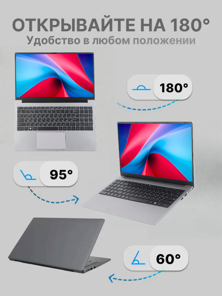 Игровой ноутбук WIXG, процессор Intel Core i5, 16ГБ ОЗУ, SSD 1ТБ, экран 15,6", Windows 11 — фото 1