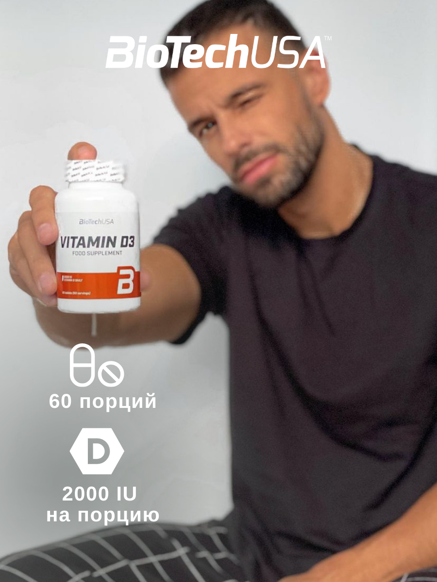 Картинки Витамин Д / холекальциферол / BiotechUSA Vitamin D3 2000 ME 60 таб.