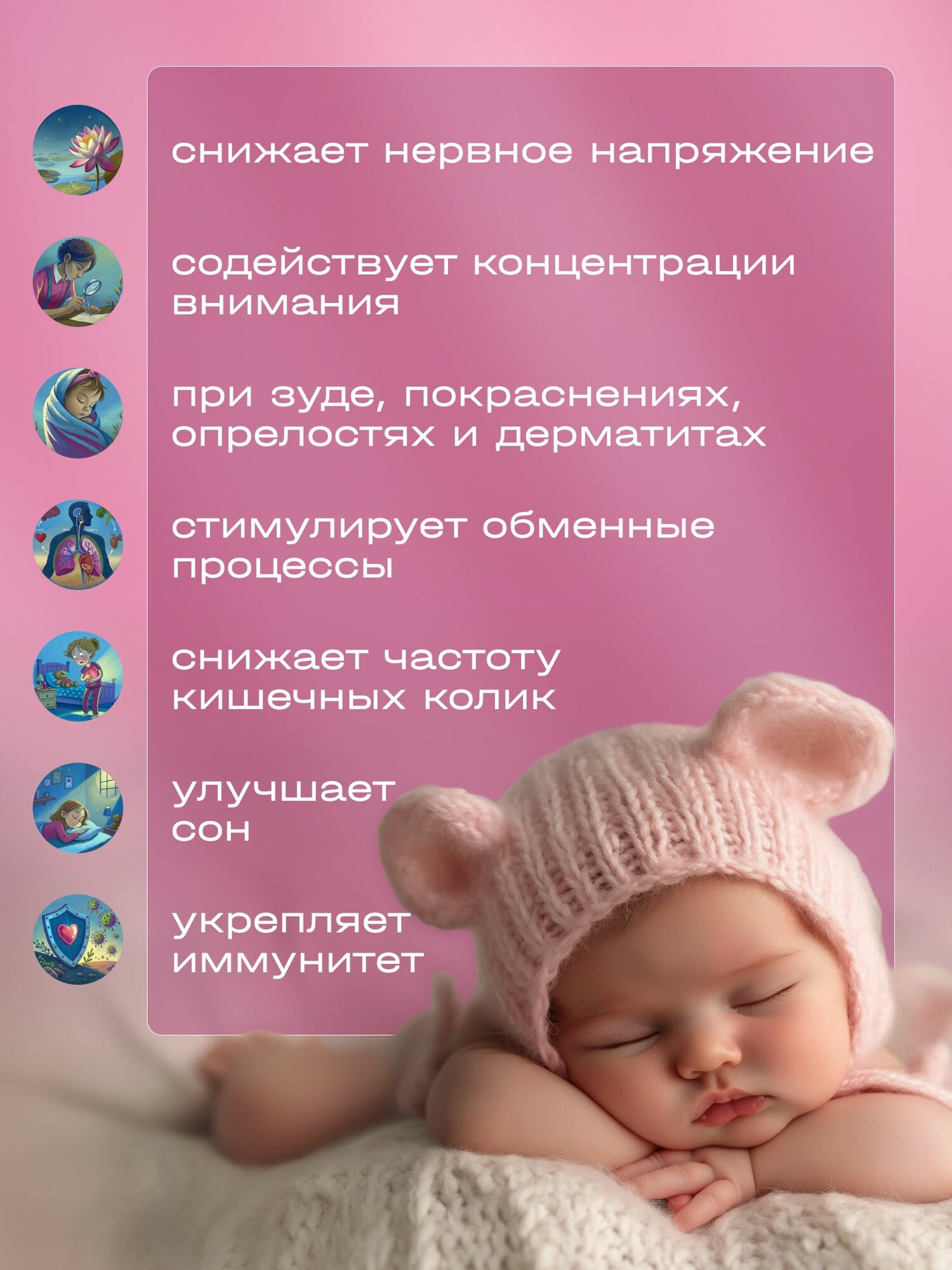 Картинки Детская магниевая соль бишофит GAYA для ванны 1 кг для крепкого сна
