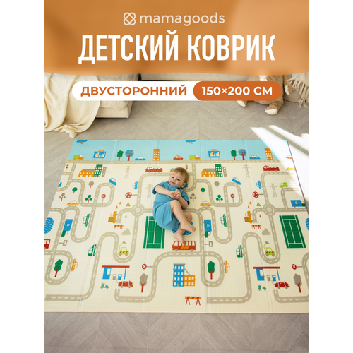 фото Коврик детский игровой 150х200 "город и жирафы" mamagoods