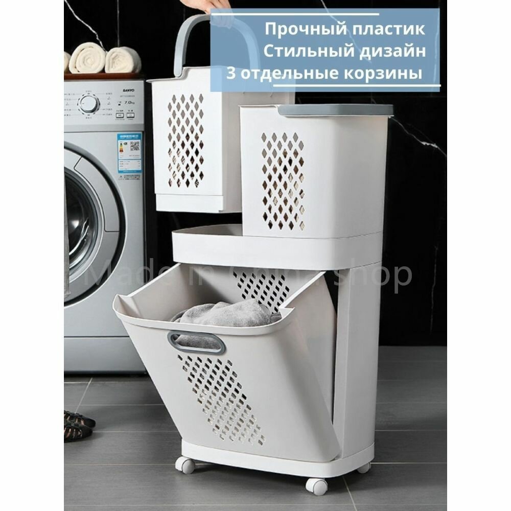 Корзина для белья HH G- пластик прямоугольная 60 л вентиляция цвет белый