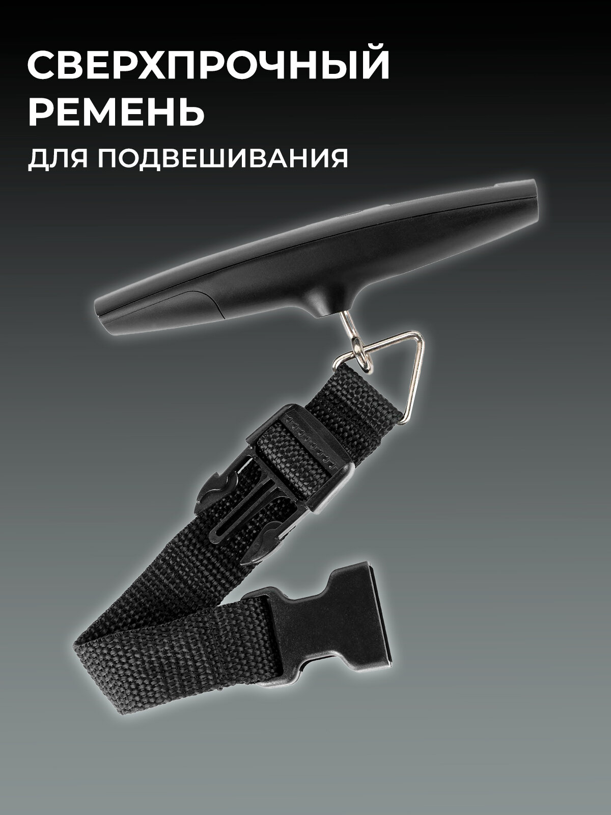 Безмен GALAXY LINE GL2832 , 50кг, пластик, влагозащищенный, питание от батареек, черный — фото 1