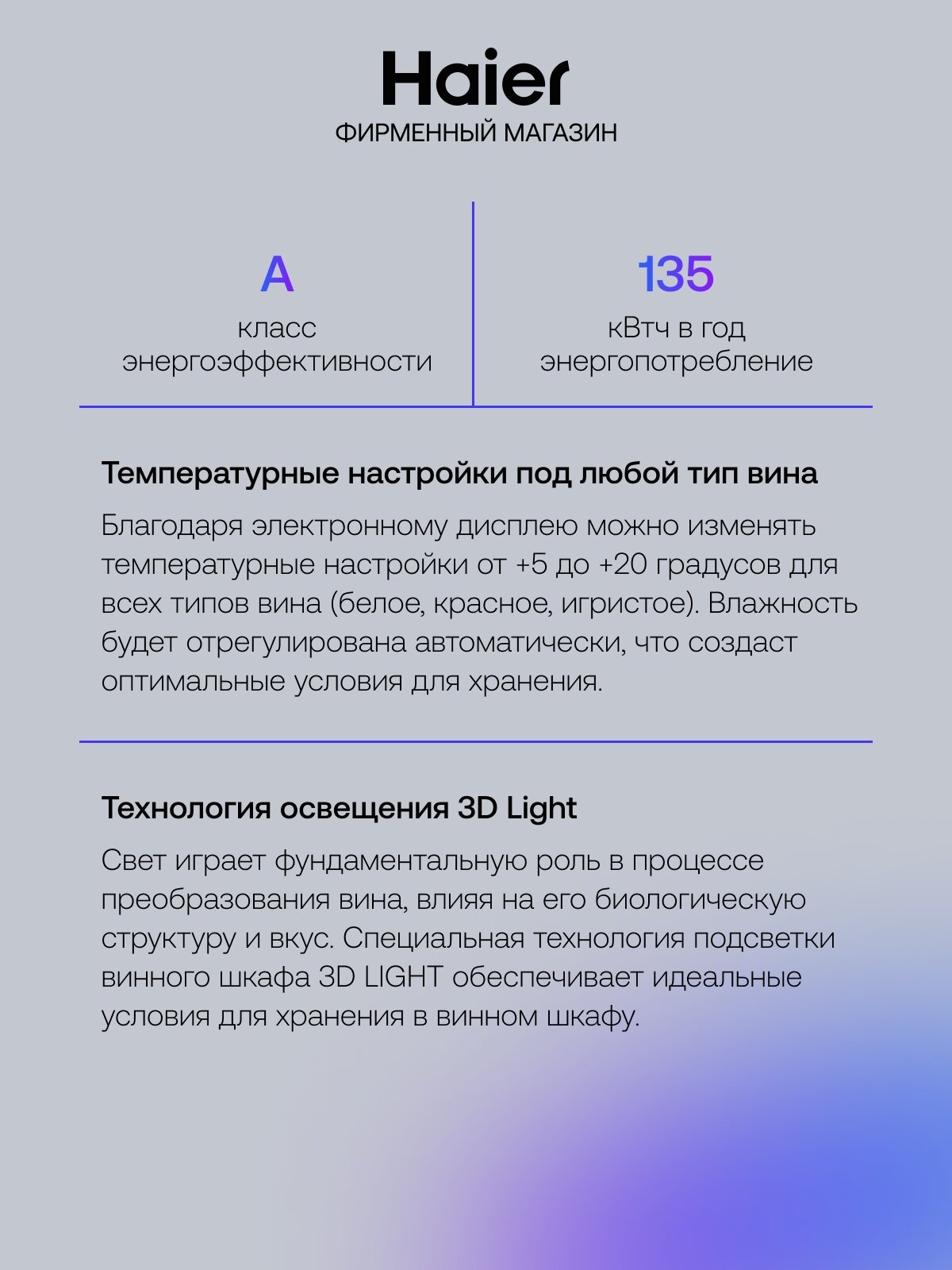 Холодильник Haier - фото №4