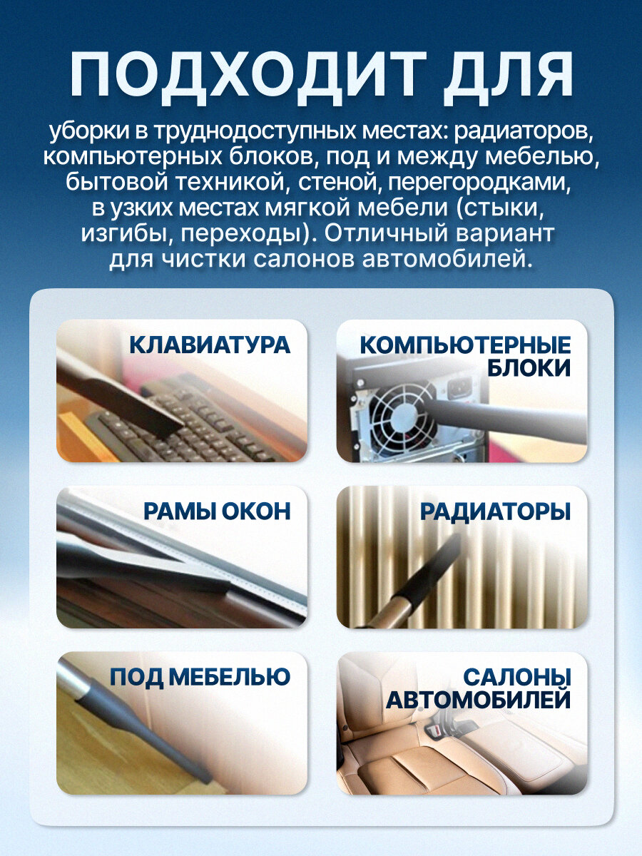 Насадка щелевая Filtero FTN 13 - узкая, для уборки в труднодоступных местах, с переходником 32-35 мм — фото 1