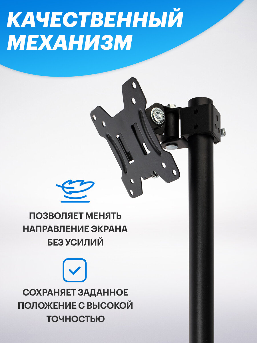 Настольный поворотный кронштейн REXANT для монитора 13" - 27" с креплением на струбцину — фото 1