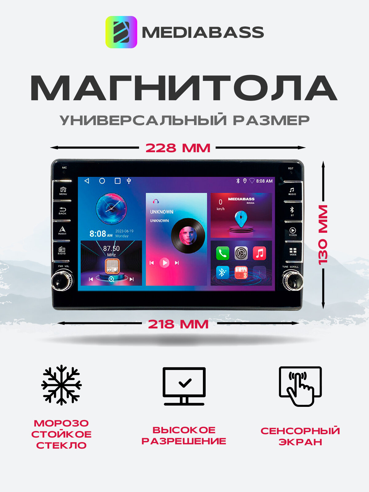 Магнитола Mazda 3 2003-2009, 2/32ГБ, с крутилками / Мазда 3 + Переходная рамка / андроид магнитола — фото 1