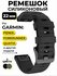 Ремешок для Garmin Fenix 7, 6, 5, Quatix 6, 22 мм/ Силиконовый ре...