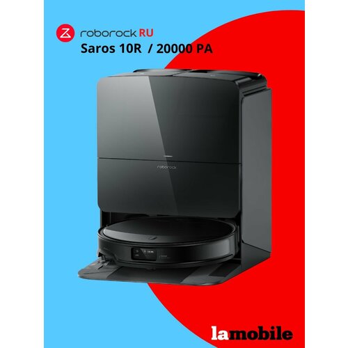 Робот-пылесос Roborock Saros 10R Black Русская версия 126276₽