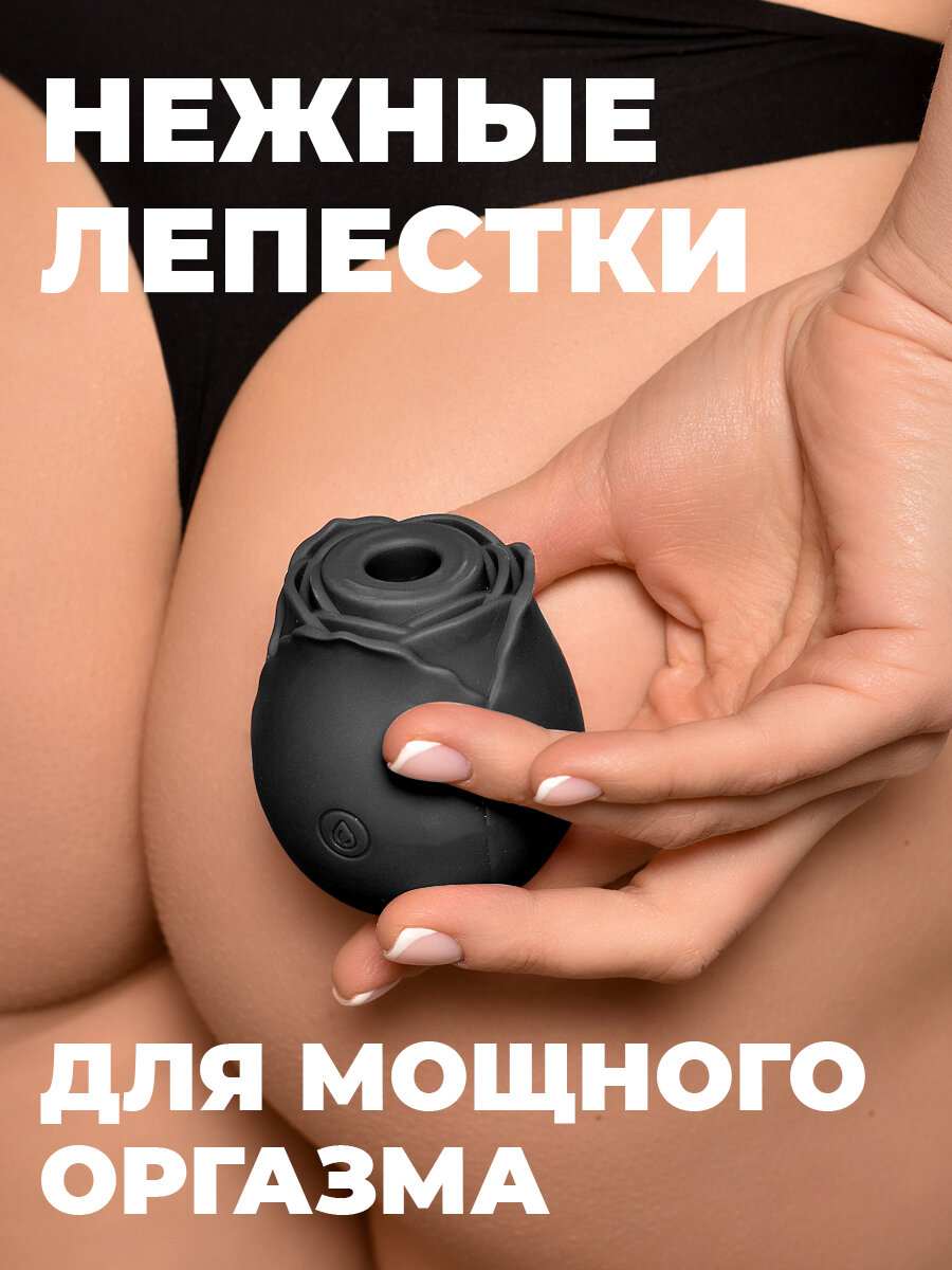 Вакуумно-волновой вибратор женский роза, стимулятор клитора Erato play