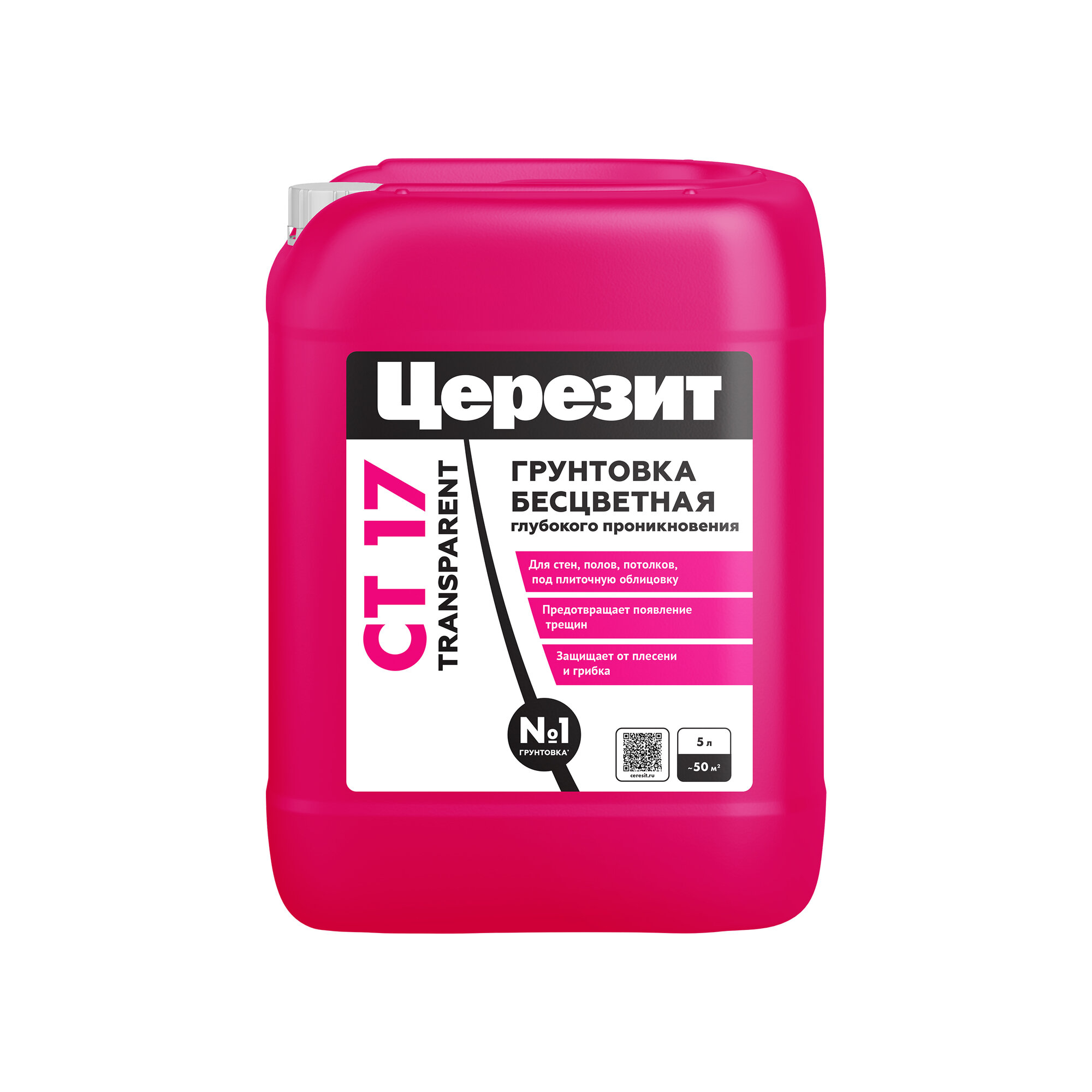 Грунтовка универсальная готовая Церезит CT 17 Transparent прозрачная 5 л