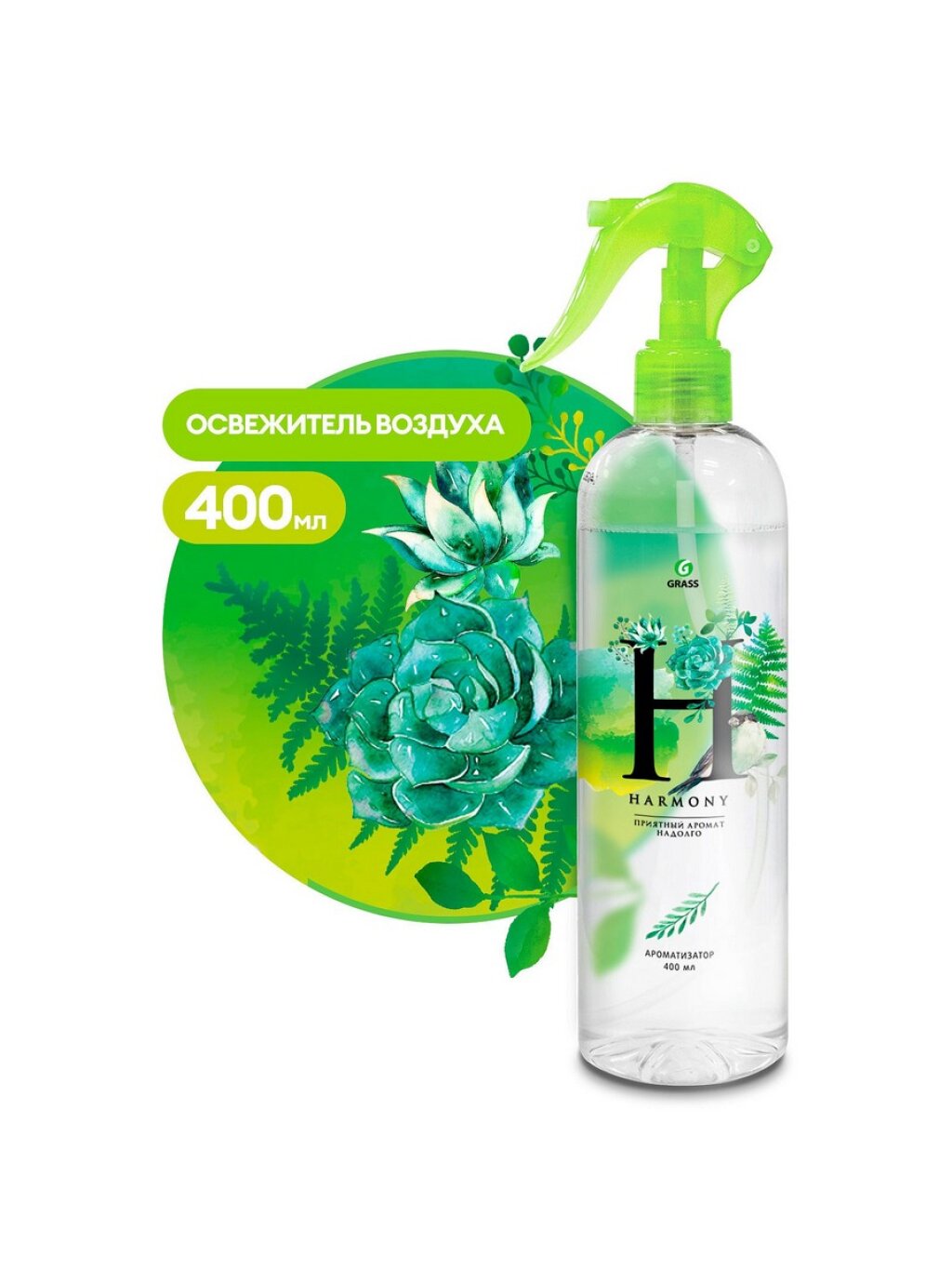 Ароматизатор интерьерный Grass Harmony 400 мл
