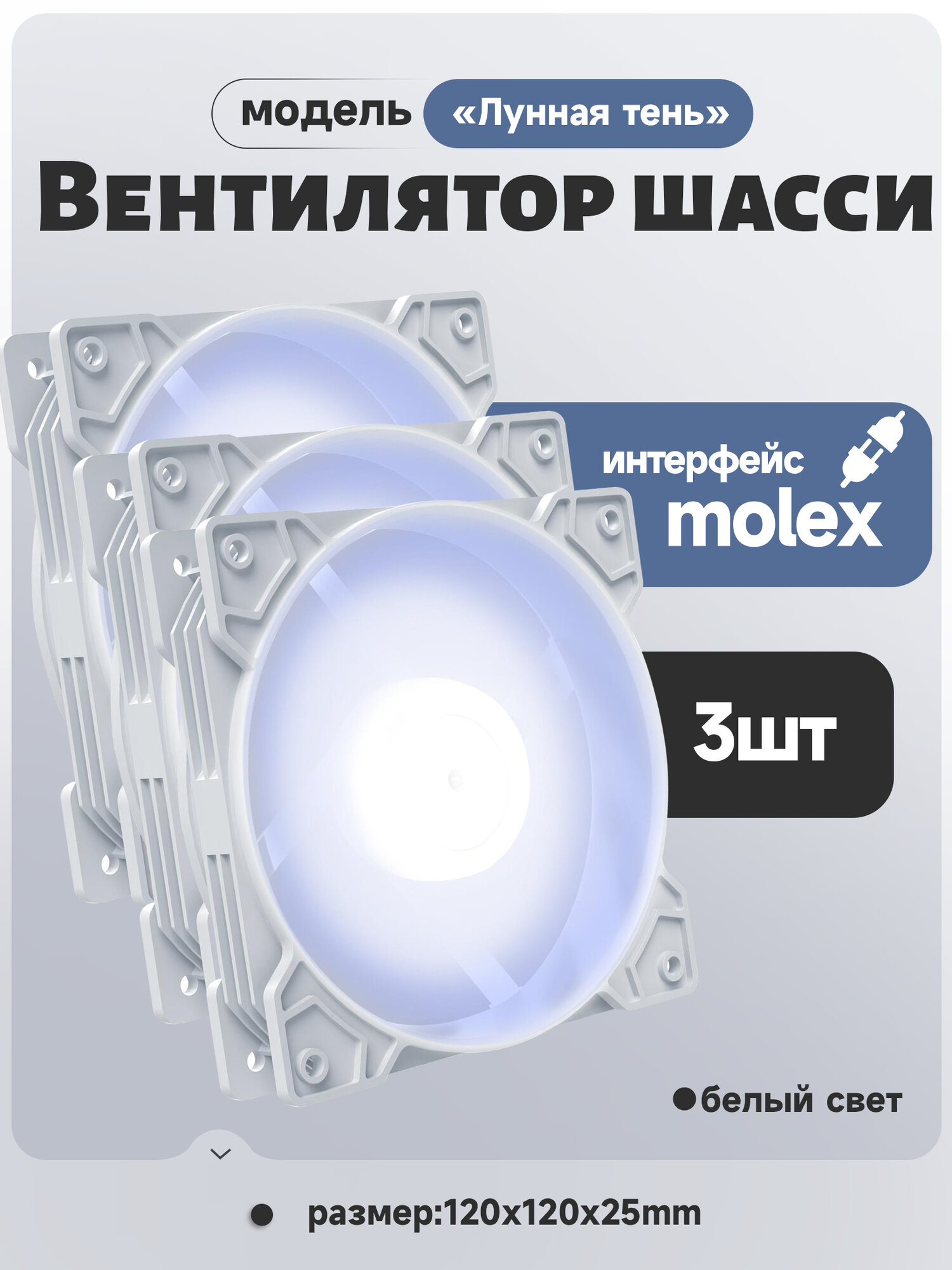 Вентилятор для корпуса компьютера *3 шт RGB вентилятор для корпуса 120х120мм