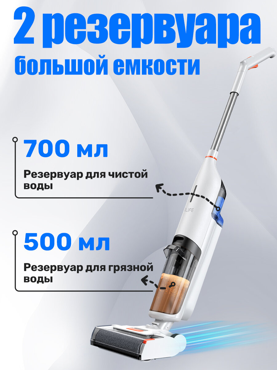 Моющий пылесос вертикальный беспроводной с самоочисткой ILIFE W90 для дома для влажной и сухой уборки 3в1 — фото 1