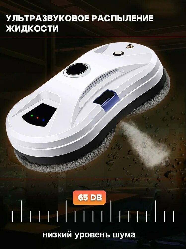 Изображение Робот мойщик окон Xiaomi HCR-11 M1, для стекол, зеркал, балконов, белый