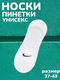 white/m