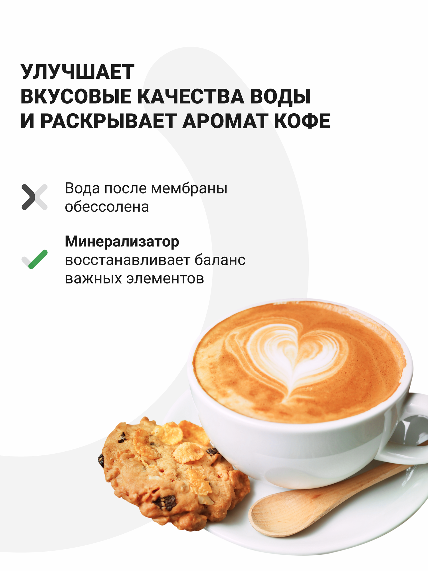 Фильтр обратного осмоса с краном Гейзер Премиум, воду можно пить без кипячения, безопасно для новорожденных, 20051, напишите в чат за доп промокодом — фото 1