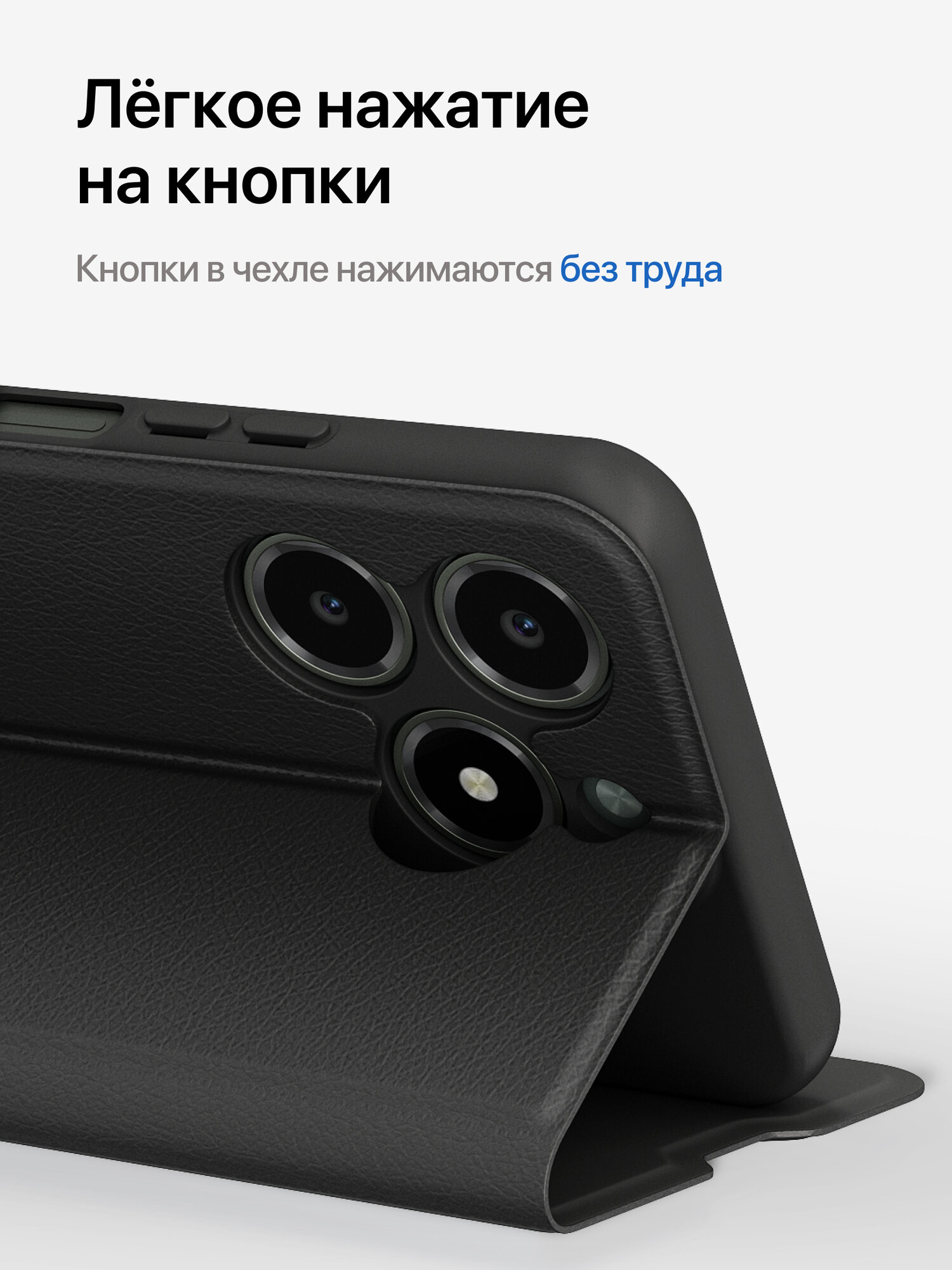 Чехол книжка для Realme C61, C63 / Реалми С61, С63 из искусственной кожи, с карманом, черный — фото 1