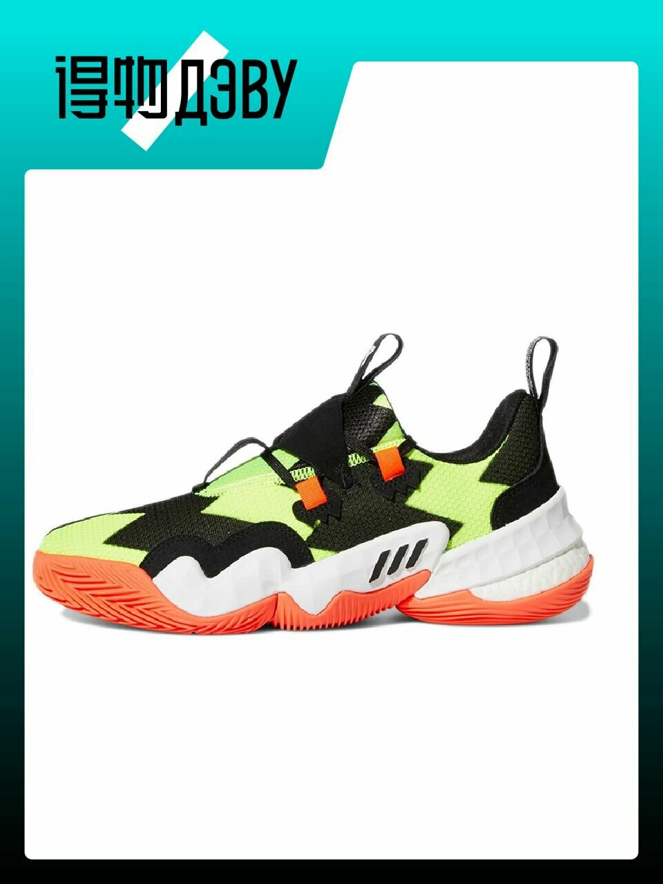 Кеды adidas Trae Young 1.0, размер EU 44 стопа (27CM)