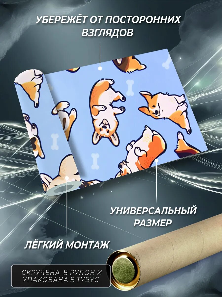 Витражная пленка на стекло — фото 1