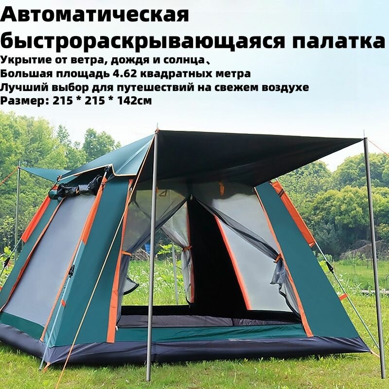 Палатка