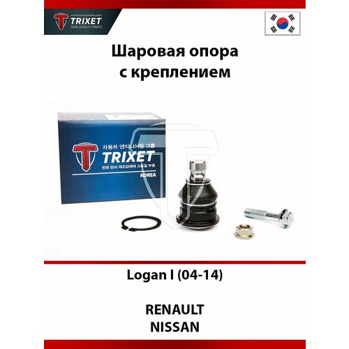 Шаровая опора с креплением RENAULT Logan I (04-14) (NISSAN)