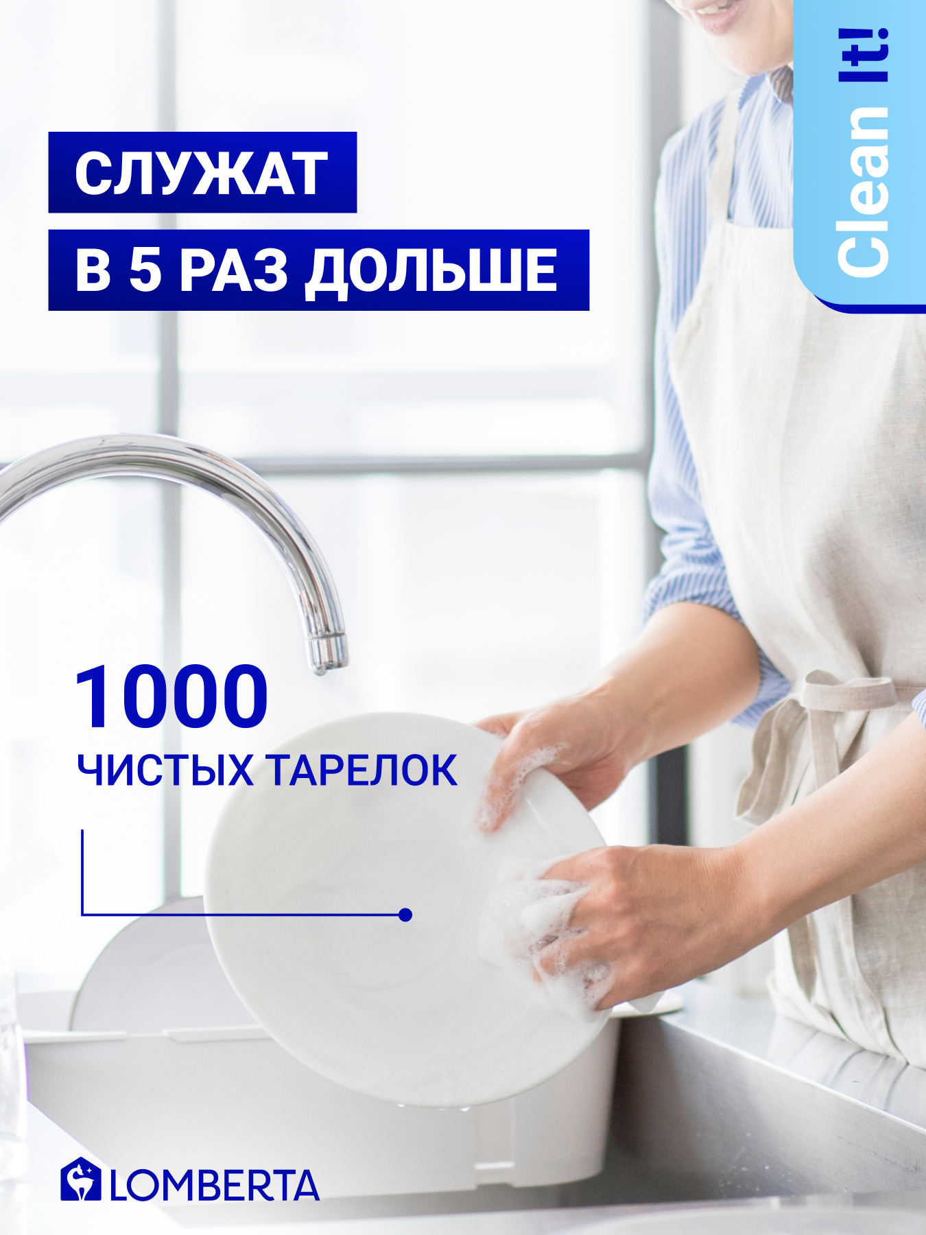 Губки для мытья посуды Lomberta, ретикулированные, супер прочные для уборки кухни, набор 6 шт — фото 1