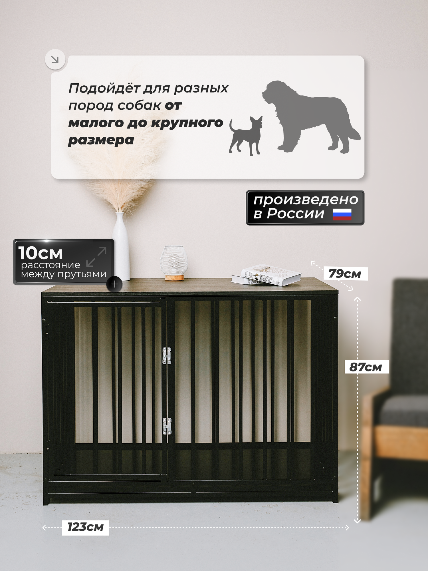 Клетка для собак со столешницей 123x79x87, Вольер для крупных животных, Клетка усиленная в квартиру — фото 1