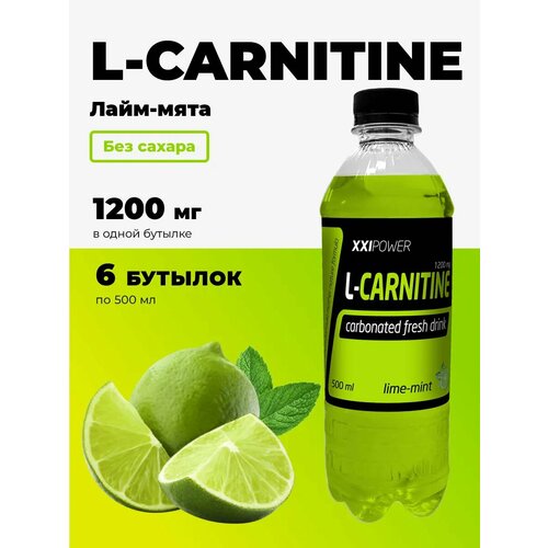 Л карнитин жидкий L-Carnitine/ Жиросжигатель 1200мг,6шт.*500мл, Мохито XXI Power