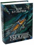 Бланки для ведения учёта