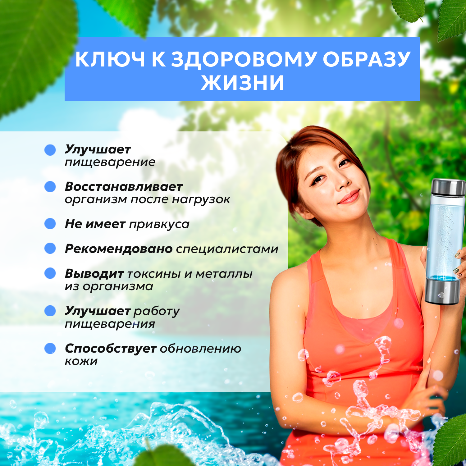 Портативный генератор водородной воды "Hydrorich", 360мл, 700ppb, серебристый — фото 1