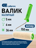 Валик малярный с ручкой СИБРТЕХ, 150 мм, ворс 5 мм, велюр, диамет...