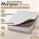 Матрас детский, для новорожденных ортопедический SoftSpace, со съ...