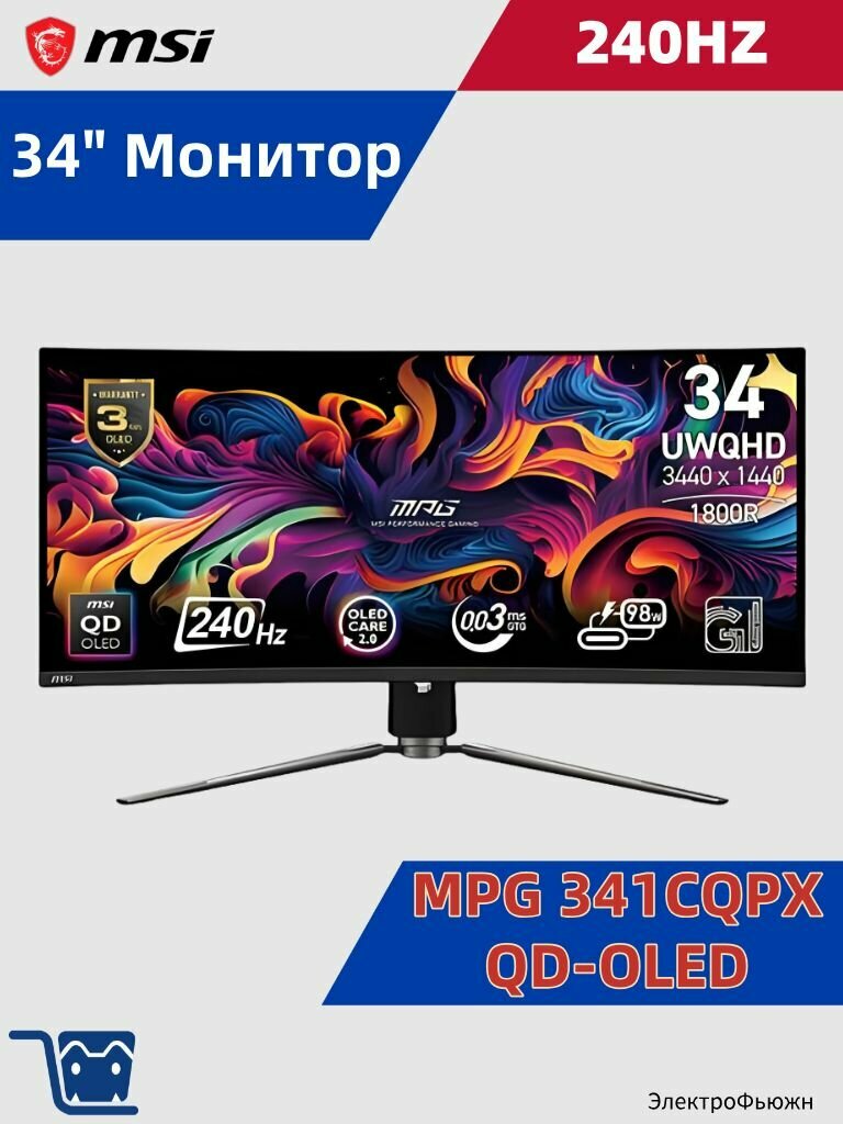 Монитор