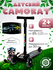 Самокат детский трехколесный COMIRON Yeenot "Авто", регулируемая ...